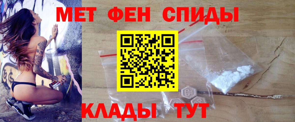Amphetamine Premium Красноармейск
