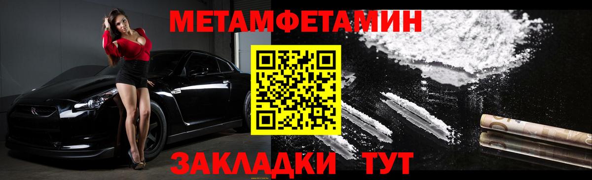 Амфетамин VHQ  Вход с VPN  Amphetamine  Красноармейск 