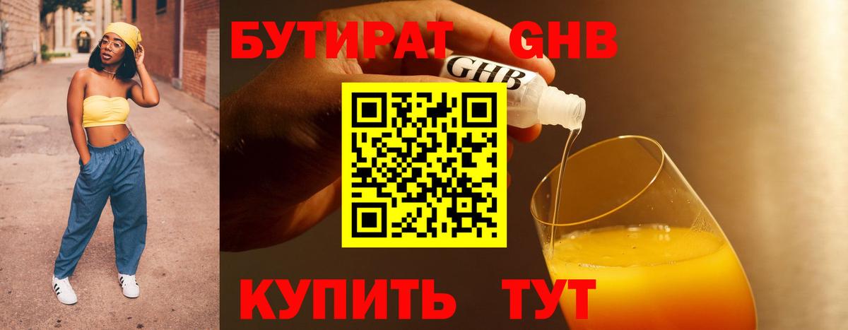 Гашиш  Меф  МЕТ  Cocaine  Меф   Экстази  Красноармейск  Каннабис  Вход с VPN 