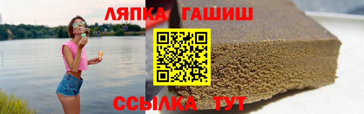 Красноармейск  ГАШ AMNESIA HAZE  Вход с VPN  ГАШИШ гарик 