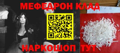 PSILOCYBIN Бугуруслан