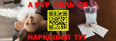 МДМА Магнитогорск