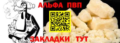 меф Будённовск