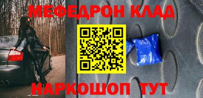 PSILOCYBIN Бугуруслан