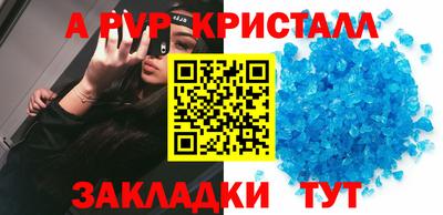 крисы Бузулук