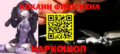 меф Будённовск