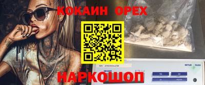 крисы Бузулук