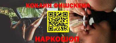 PSILOCYBIN Бугуруслан