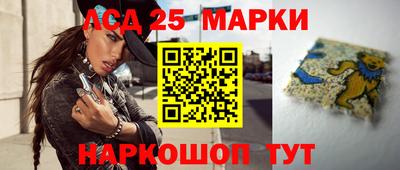 PSILOCYBIN Бугуруслан