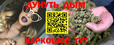 меф Будённовск