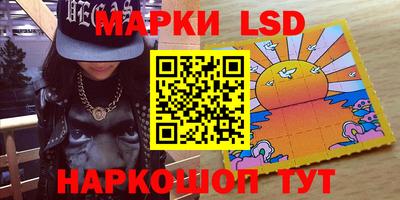 PSILOCYBIN Бугуруслан