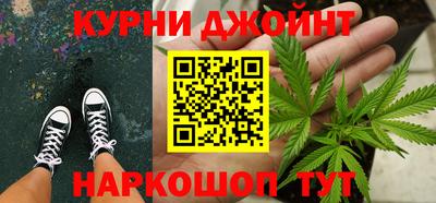 PSILOCYBIN Бугуруслан