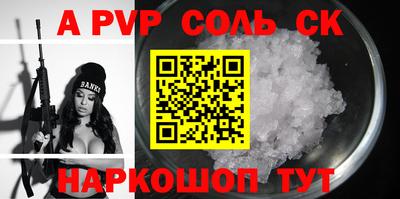 меф Будённовск