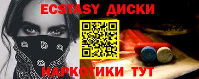 меф Будённовск