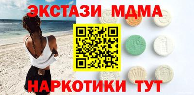 меф Будённовск