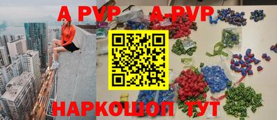 PSILOCYBIN Бугуруслан