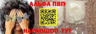 PSILOCYBIN Бугуруслан