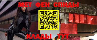 меф Будённовск
