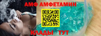 меф Будённовск