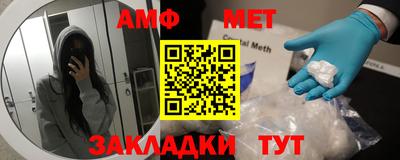 меф Будённовск