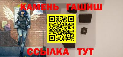 PSILOCYBIN Бугуруслан