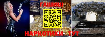 крисы Бузулук
