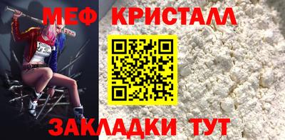 крисы Майкоп