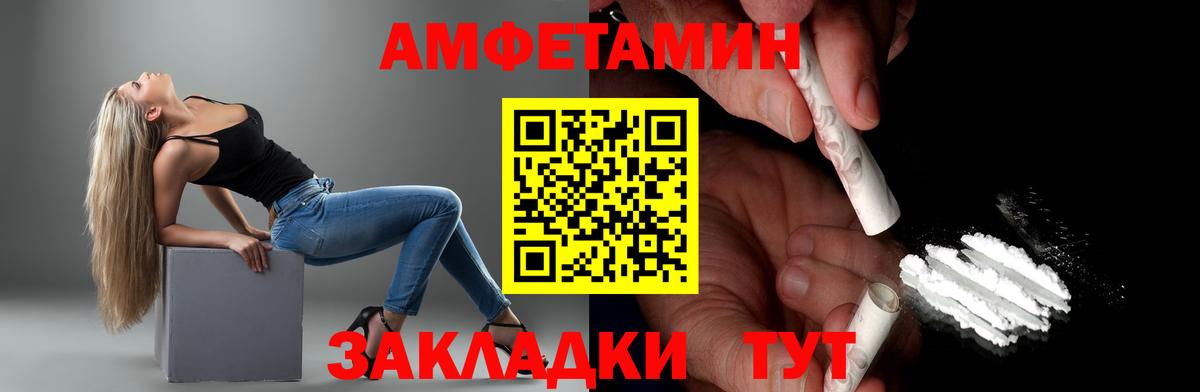 Метамфетамин Декстрометамфетамин 99.9% Красноармейск