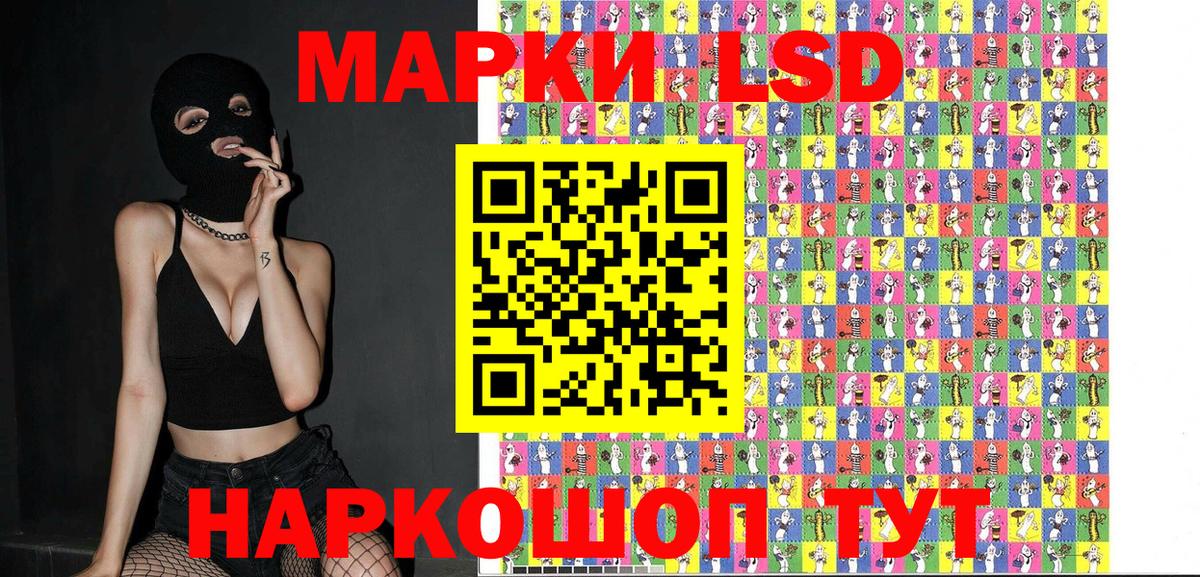 Красноармейск  Марки 25I-NBOMe 1,8мг  Марки 25I-NBOMe  Вход с VPN 