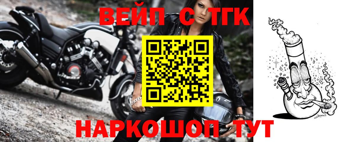 Дистиллят ТГК Wax Красноармейск
